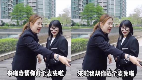 蚊姐撩车