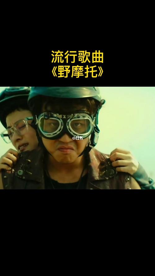 流行歌曲《野摩托》_青岛自由行热门攻略_古风歌曲_娱乐_音乐