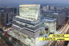 弘益大学