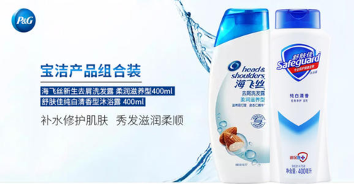 能在中国躺着赚钱的外国公司宝洁,霸占了中国洗护用品