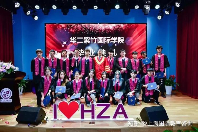 2021年,华二紫竹国际学院迎来第一届毕业生, 20名毕业生收获大学录取