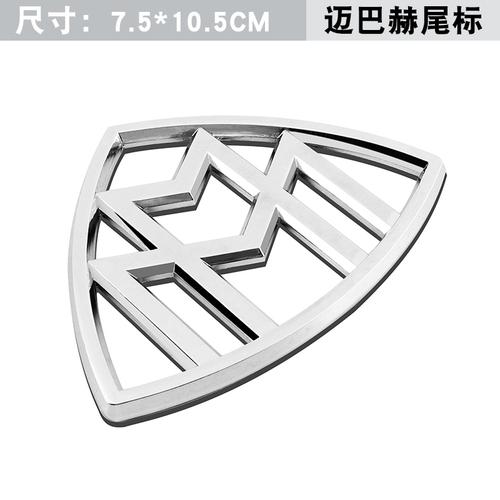 奔驰迈巴赫车标s级迈巴赫改装立标后标s400侧标后标s600数字尾标
