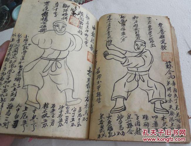 少林武功秘籍,《团练身法选英义.肘法,步法.擒拿