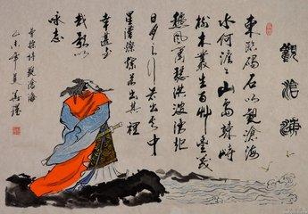 关于曹操观沧海的手抄报 手抄报图片大全