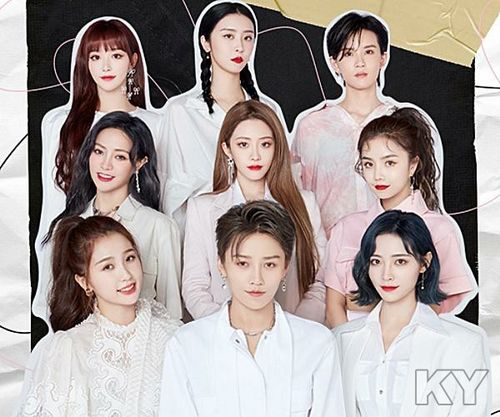 内地青春女团the nine官宣首场演唱会 网友期待的终于