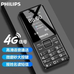 philips 飞利浦 e308 星空黑 老人手机 移动联通电信三网4g 直板按键
