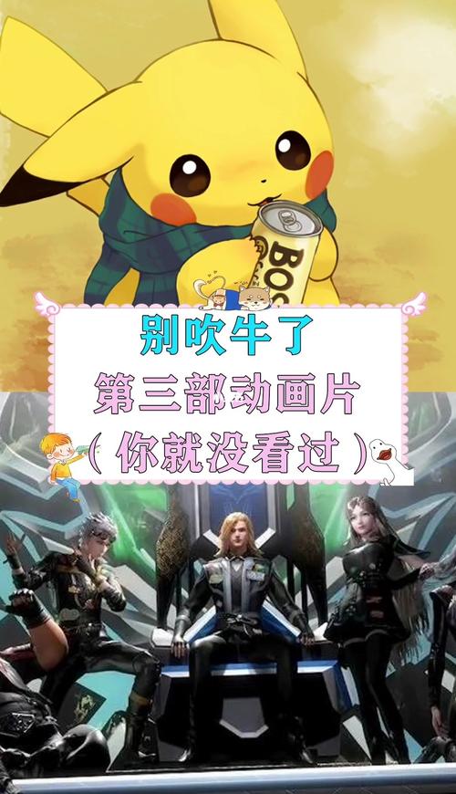 别吹牛了_小舞_斗罗大陆_斗罗大陆小舞_影视_动漫