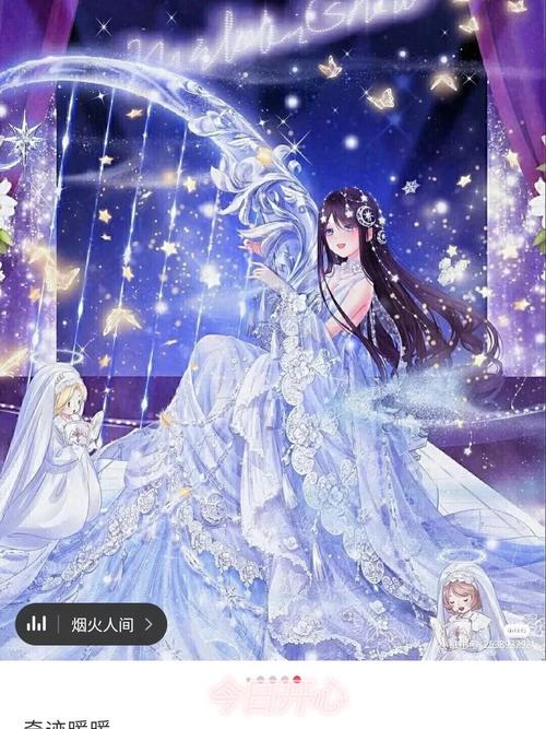 水瓶座的图片_水瓶座_百变少女妆造间_素材_素材其他