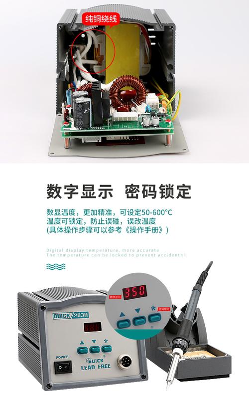 快克203 60w数显无铅高频烙铁quick205高频大功率恒温烙铁303