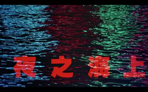 1984年徐克导演《上海之夜》