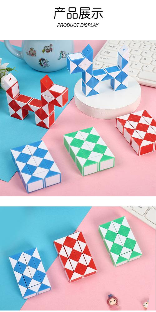 跨境创意24段百变魔尺儿童智力折叠变形魔方厂家