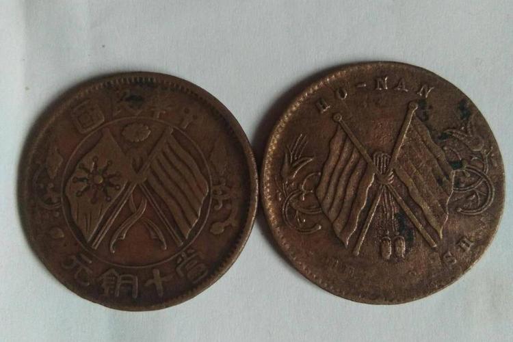 一枚被历史扭曲的双旗币