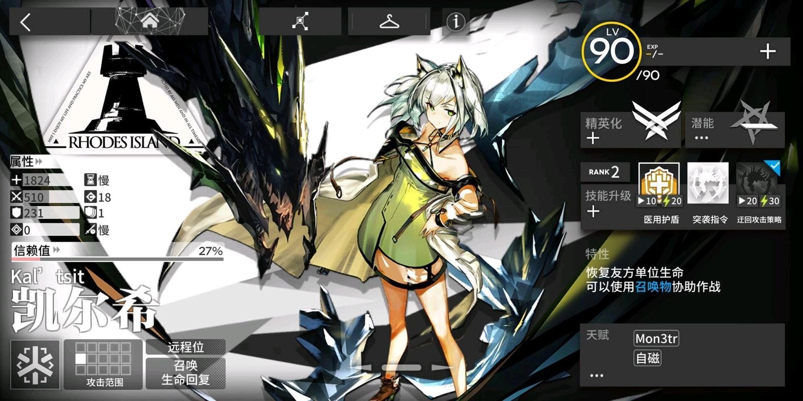 明日方舟:一周年实装凯尔希?如果鹰角没有这样做,大家