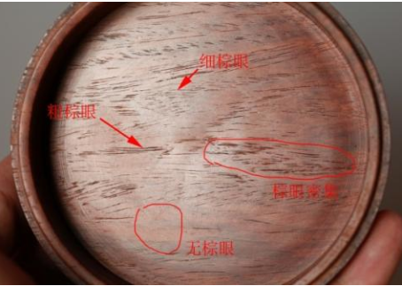 老黄花梨棕眼图片 老黄花梨棕眼是怎样的
