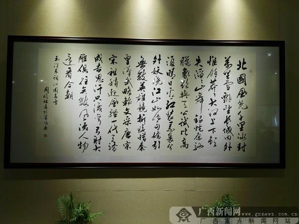 周榕林书法作品展开幕 翰墨之美惹人流连(组图)