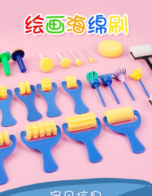儿童美术绘画拓印工具diy蘑菇头海绵刷幼儿园早教涂鸦eva套装蘑菇头1