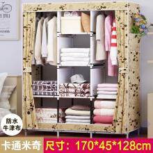 【大号布衣柜包邮】价格_图片_品牌_怎么样-京东商城