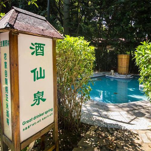 清远佛冈聚龙湾温泉门票佛冈聚龙湾天然温泉大人票 当天可预订