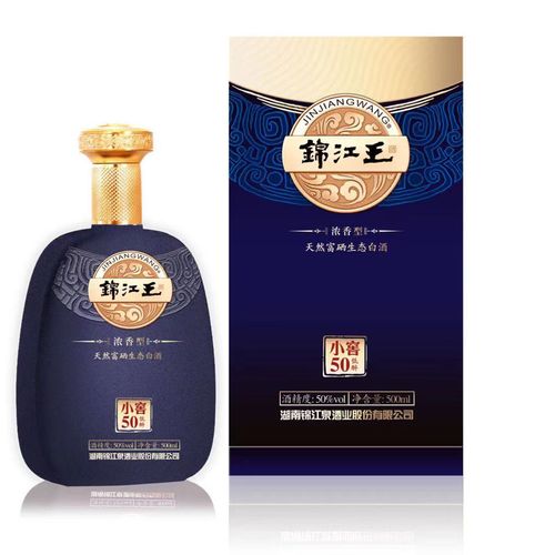 锦江王小窖 50度浓香型白酒 小窖池纯粮食酿造 富硒锌