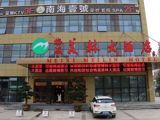 安吉梅溪美林大酒店