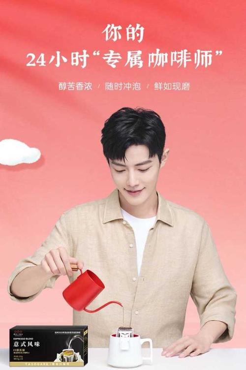 肖战官宣成为隅田川咖啡全球品牌代言人很好认的唇下痣侧颜