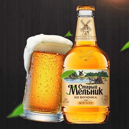 俄罗斯进口老米勒啤酒淡爽可口大麦精酿风车黄啤酒聚会派对酒6瓶