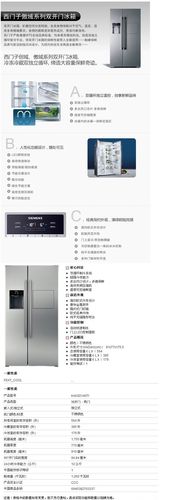 西门子冰箱 对开双门式冰箱 ka63dv40ti