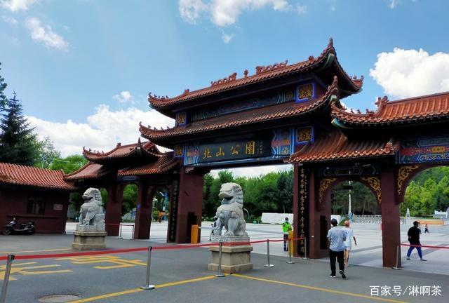 牡丹江市北山公园是城市的天然氧吧,环境优雅,景色宜人