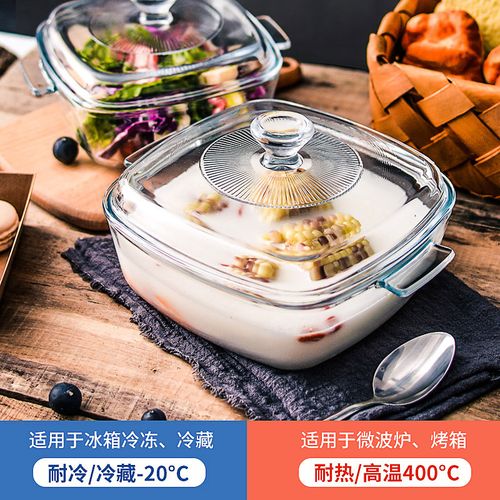 微波炉专用器皿光波加热容器玻璃蒸盒用品家用微波炉