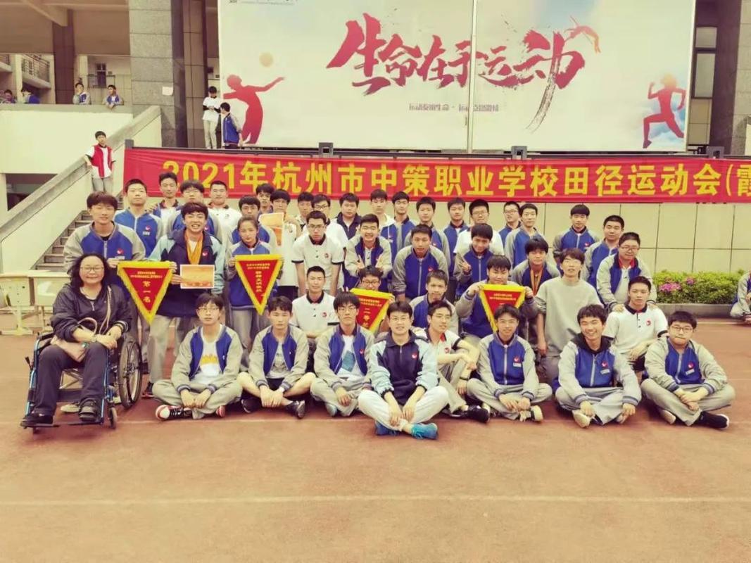 李 敏 民进中策职校支部副主委 杭州市中策职业学校体育教师 李敏老师