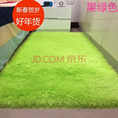 长毛果绿色 60*160cm(床边地毯)