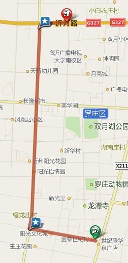 6公里  地图如下,起点是罗庄文化路,终点是罗六路