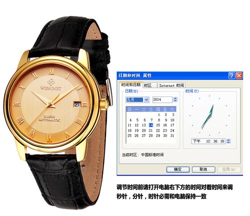 威思登品牌正品金表 真皮全自动进口机械表 高档瑞士情侣机械手表
