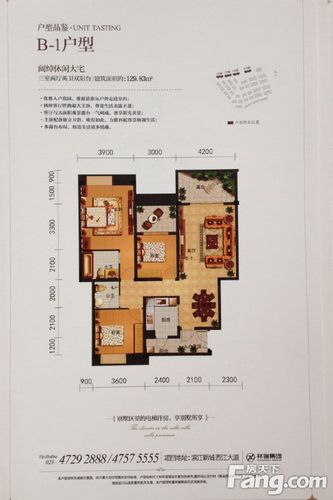 祥瑞城450室0厅0卫0厨0.00㎡