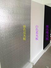 米菠萝反光板