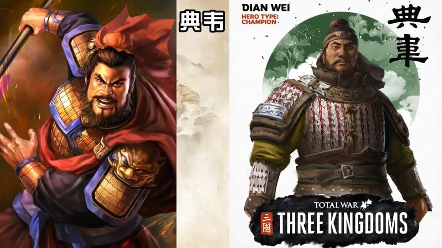 《三国:全战》vs《三国志》人设对比 你更爱哪种画风