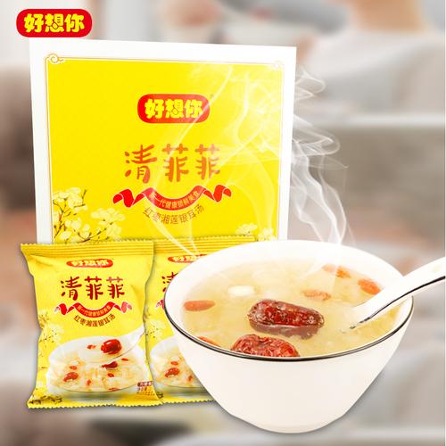 好想你清菲菲大额优惠券