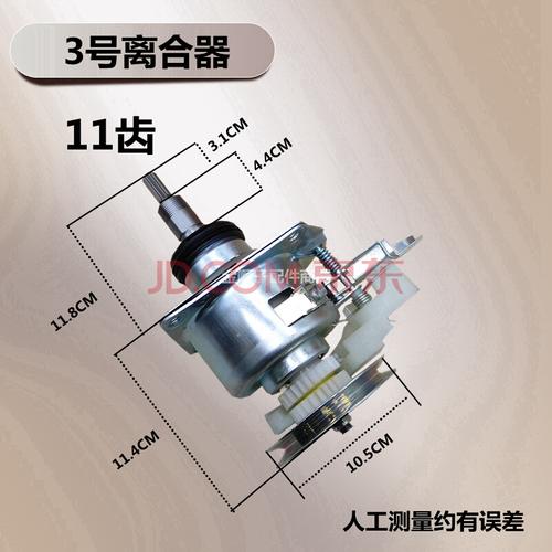 惠而浦洗衣机减速器 xqb60-600b xb600v 离合器总成 xqb65-q650b 轴承