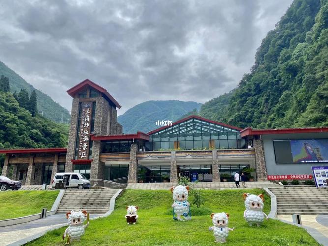 星空下的雪山盛宴…云端上的度假天堂,雅安石棉县王岗坪旅游景区