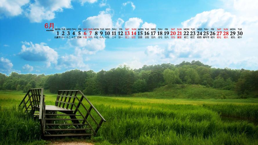 2020年6月蓝天白云护眼桌面日历壁纸