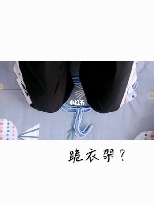 跪衣架_衣架_男朋友_跪衣架_情感_两性