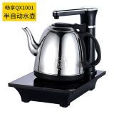 全自动上水壶电热水壶家用自吸式烧水壶泡茶壶茶具抽水电茶炉 半自动