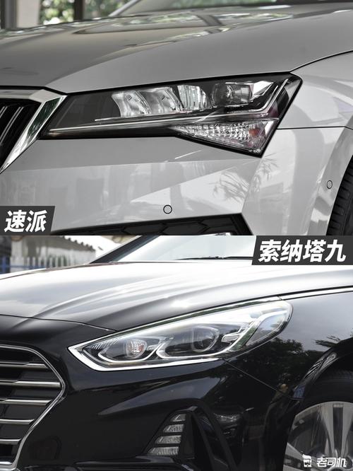 性价比和精致谁更重要 速派 vs 索纳塔九
