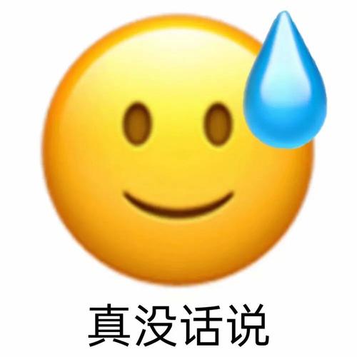 无语表情包|雨越下越大