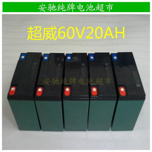 超威电池60v20a升级版黑金电池22.3a电动车电瓶全新正品以旧换新