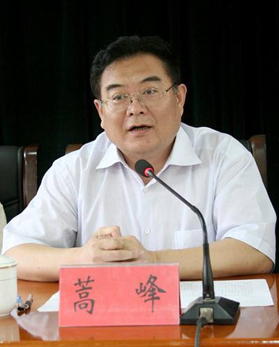  p>蒿峰,男,汉族,山东鱼台人,1955年10月生.