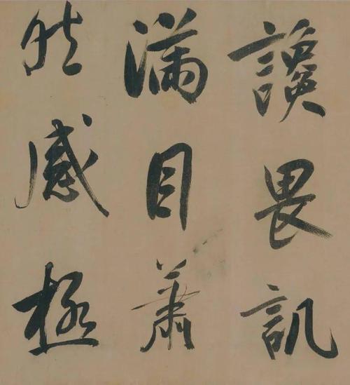 明董其昌岳阳楼记故宫博物院藏