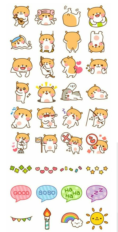 手帐素材|贴纸|手绘|秋田