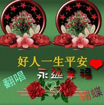 微信头像平安图片大全