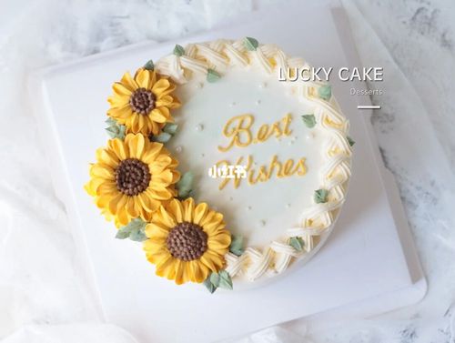 向日葵97 裱花蛋糕_向日葵_蛋糕_生日蛋糕_花语_美食_美食展示_创意